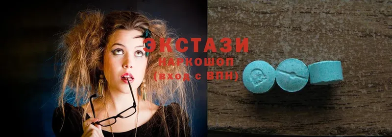 Ecstasy louis Vuitton  hydra ССЫЛКА  Волоколамск 