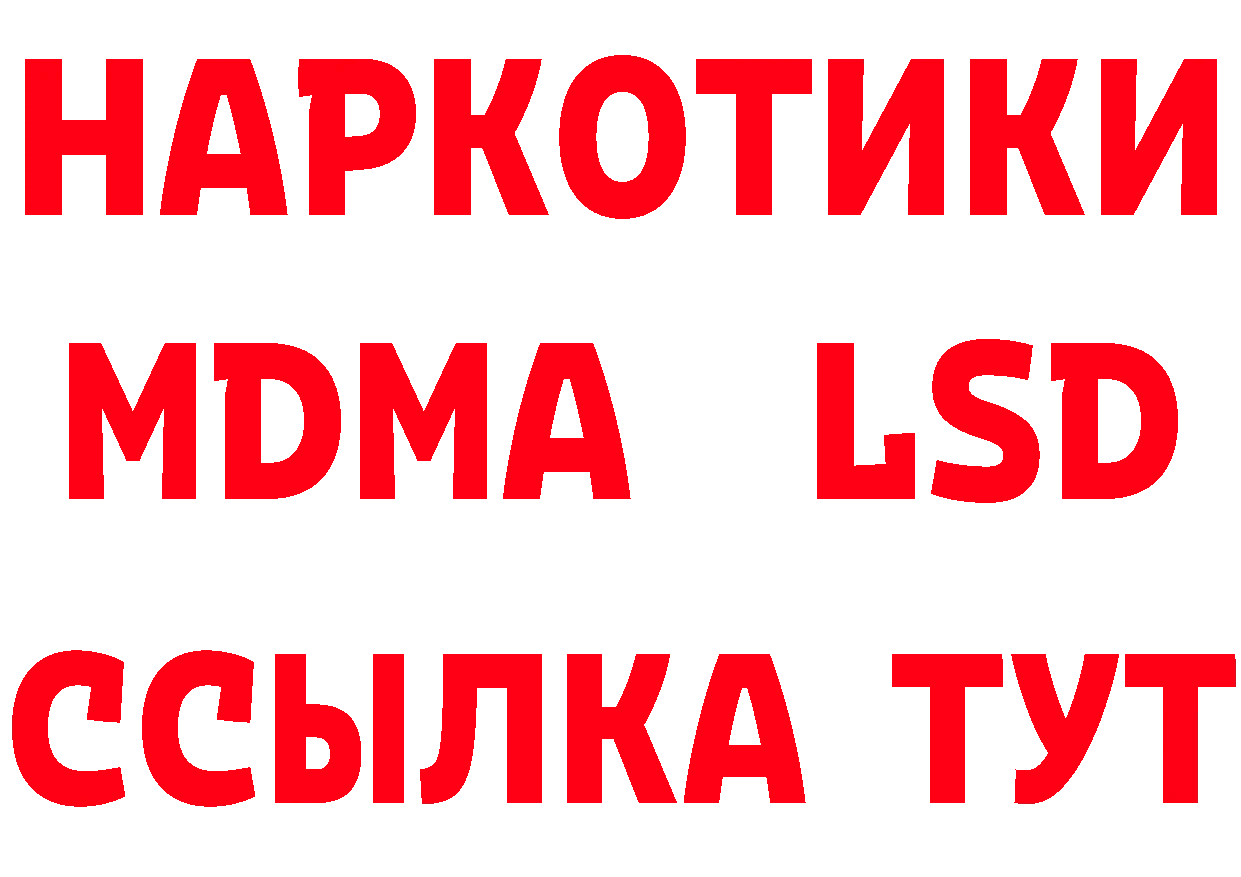 Кетамин VHQ как войти сайты даркнета MEGA Волоколамск